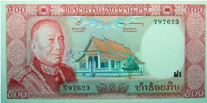 500 Kip Banknote