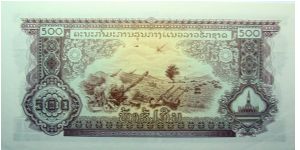 Banknote from Laos