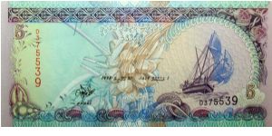 5 Rufiyaa Banknote