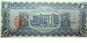 Banknote from Mexico