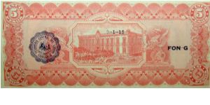 Banknote from Mexico