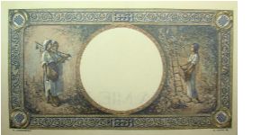 Banknote from Romania