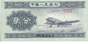 China 2 fen rice kupong 1953 (1+)-(1+-01) Banknote