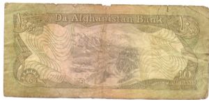 Banknote from Afghanistan