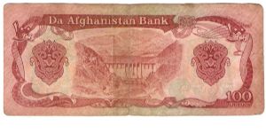 Banknote from Afghanistan