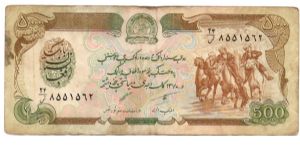 500 Afghanis.

Bank arms with horseman at center, horsemen competing in Buzkashi at right on face; fortress at Kabul at left center on back.

Pick #59 Banknote