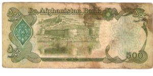 Banknote from Afghanistan