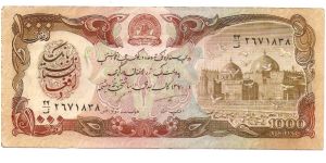 1,000 Afghanis.

Bank arms with horseman at center, Mosque at Mazar-e-Sharf at right on face; Victory Arch near Kabul at left ceter on back.

Pick #61c Banknote