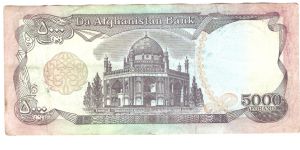 Banknote from Afghanistan