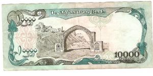 Banknote from Afghanistan