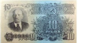 Banknote from Russia