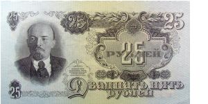 Banknote from Russia