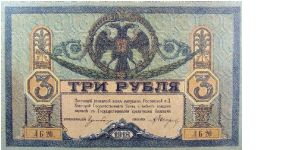 3 Rubles, Russia, South Banknote