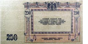 Banknote from Russia