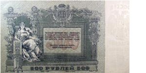 Banknote from Russia