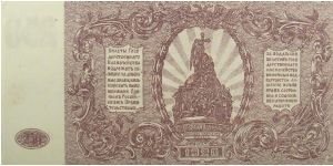 Banknote from Russia