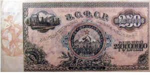 Banknote from Russia