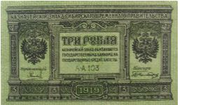 3 Rubles, Russia, Siberia & Urals Banknote