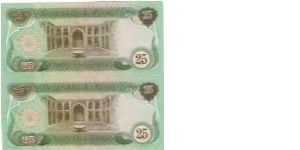 Banknote from Iraq