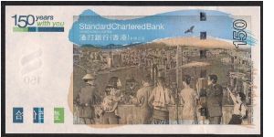 Banknote from Hong Kong