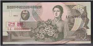 Specimen 000000 Banknote