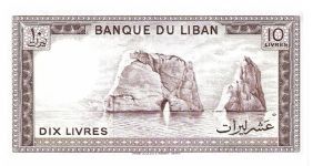 Banknote from Lebanon