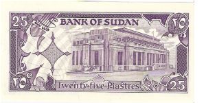 Banknote from Sudan