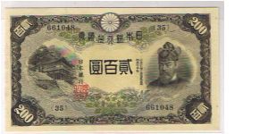 JAPAN 200 YEN Banknote