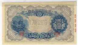 Banknote from Japan