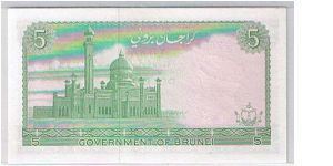 Banknote from Brunei