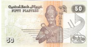 Banknote from Egypt