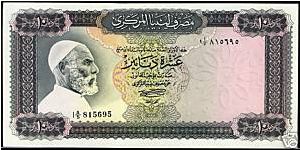 10 Dinars issued 1972 Banknote