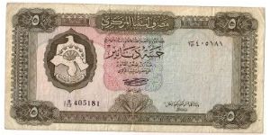 5 Dinars issued in 1972 Banknote