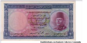 One Egyptian Pound issued in May 1951
The Last Royal Pound Banknote