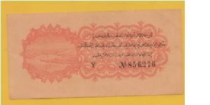 Banknote from Turkey