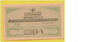 Old Ottoman note very rare
End price : 80$
Accept payment by:
1- Monybookers
2- Western Union
3- By registered air_ mail

Thanks Banknote