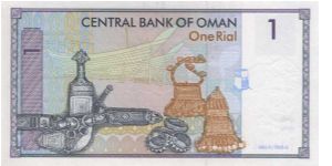 Banknote from Oman