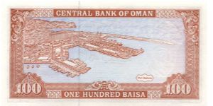 Banknote from Oman