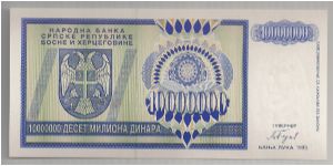 Serbia 10000000 Dinara 1993 P144. Banknote