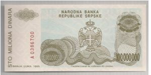 Banknote from Serbia