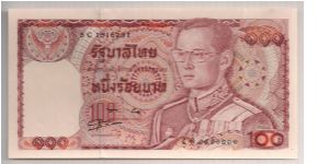Thailand 100 Baht 1978 P89. Banknote