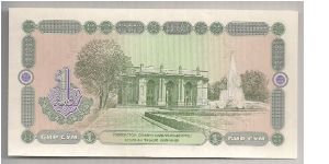 Banknote from Uzbekistan