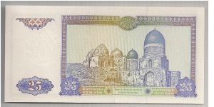 Banknote from Uzbekistan