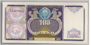 Uzbekistan 100 Sum 1994 P79. Banknote