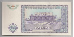 Banknote from Uzbekistan