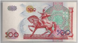 Banknote from Uzbekistan