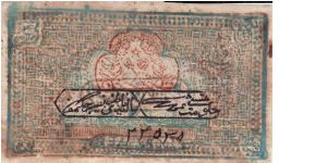 Banknote from Uzbekistan