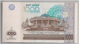 Banknote from Uzbekistan