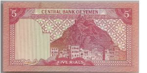 Banknote from Yemen