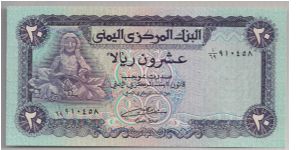 Yemen 20 Rials 1985 P19b. Banknote